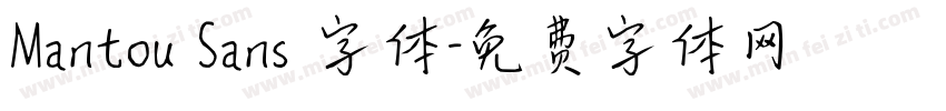 Mantou Sans 字体字体转换